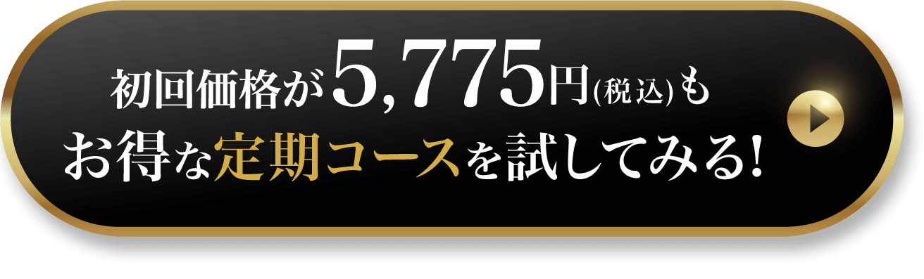 REDENで今すぐ発毛・発育を促す